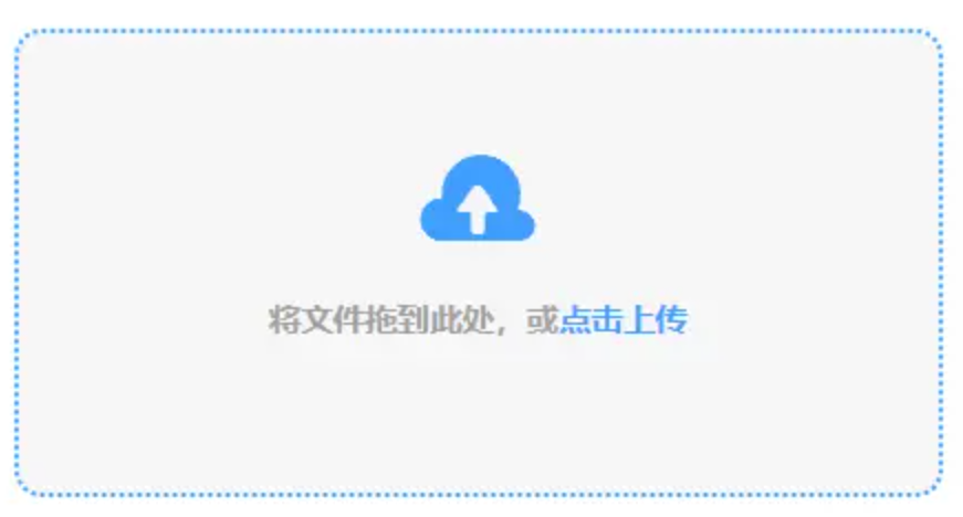 爱体育官方网站使用讲解 - 添加文件
